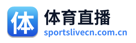体育直播